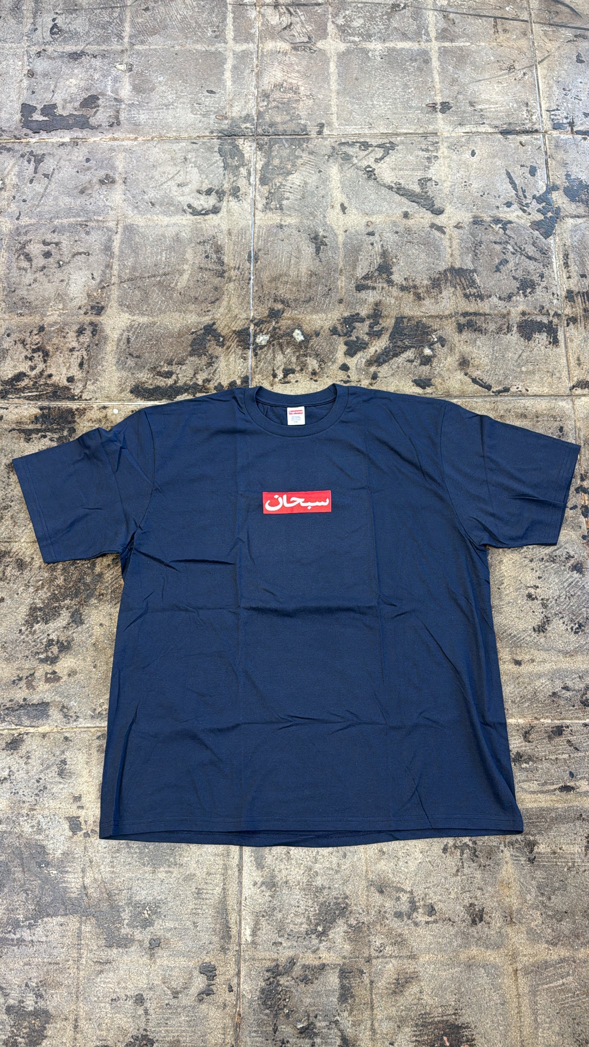 SUPREME ARABIC BOX LOGO NAVY TEE