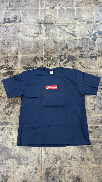 SUPREME ARABIC BOX LOGO NAVY TEE